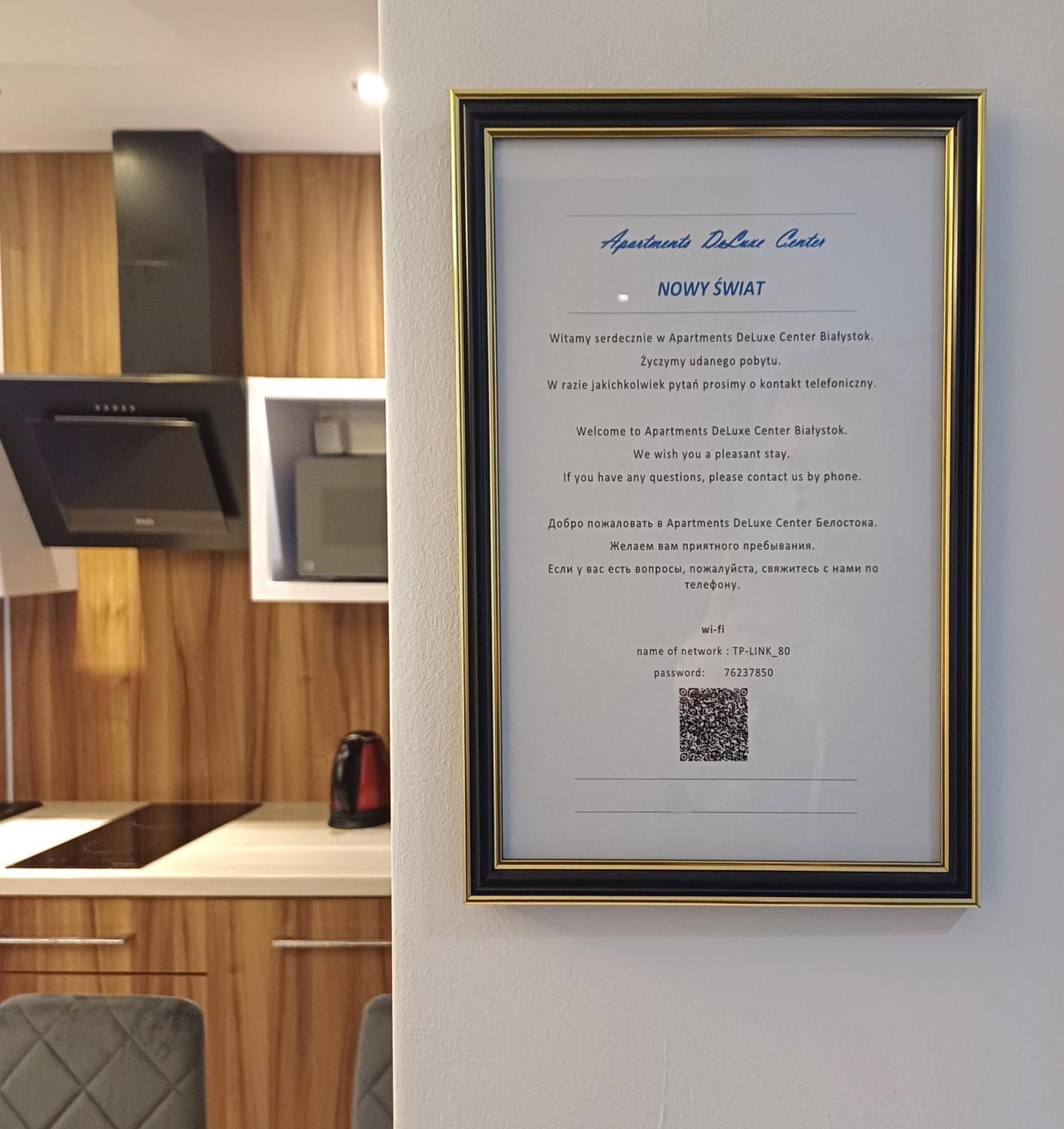 Apartments Deluxe Center Nowy Swiat Білосток Екстер'єр фото